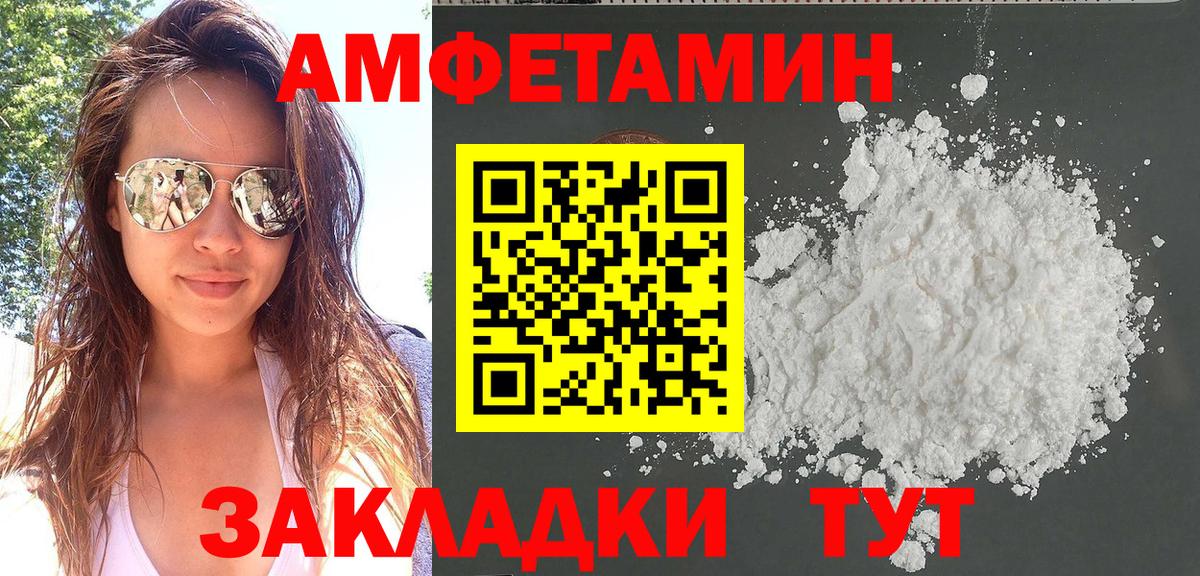 Меф Родники