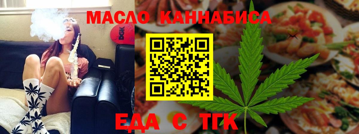 Родники  Canna-Cookies марихуана  Вход с VPN 