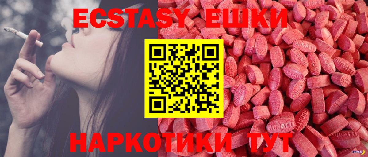 ЭКСТАЗИ Philipp Plein Родники