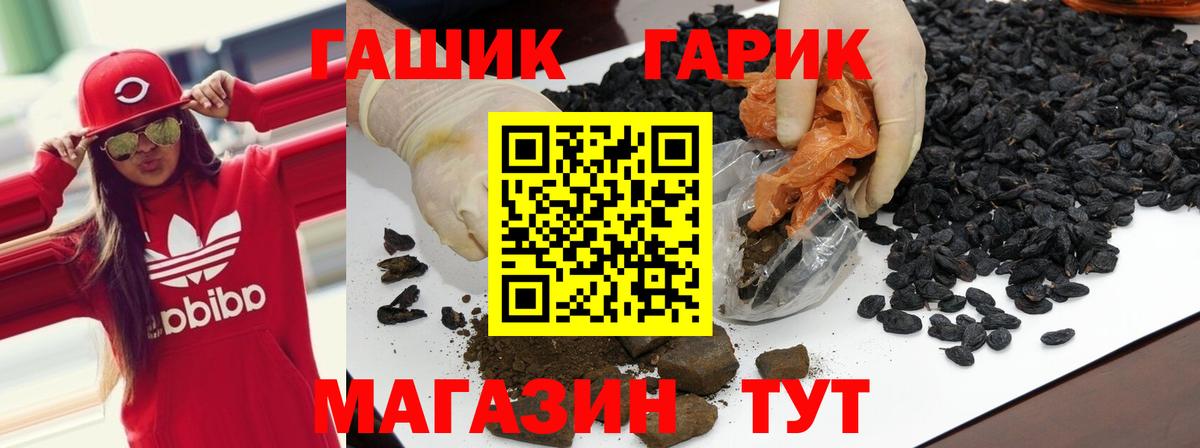 ГАШ AMNESIA HAZE Родники