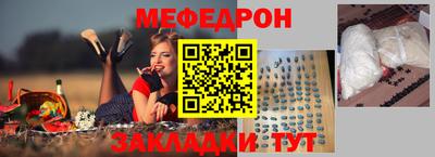 mdma Обнинск