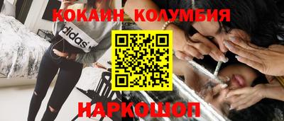 марихуана Обь