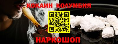 марихуана Обь