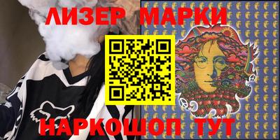 марихуана Обь