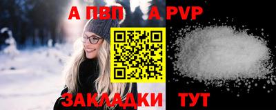 трава Первоуральск