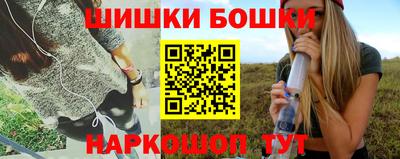 марихуана Обь