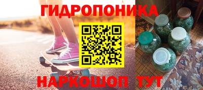 марихуана Партизанск