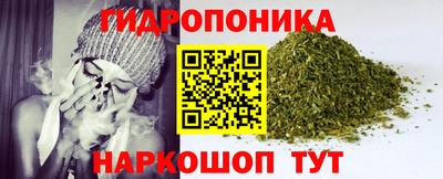 марихуана Партизанск