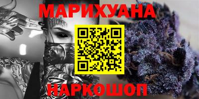 гашиш Нягань