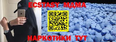 mdma Обнинск