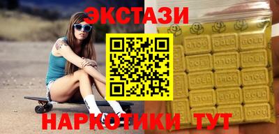 mdma Обнинск