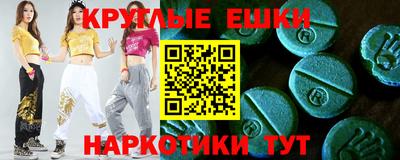 марихуана Обь