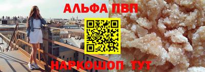 марихуана Обь
