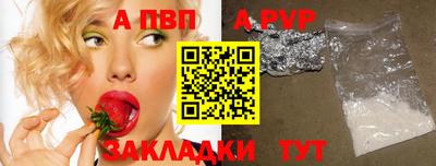 mdma Обнинск