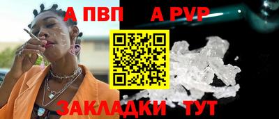 марихуана Партизанск