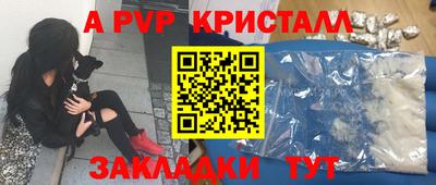mdma Обнинск
