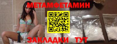 mdma Обнинск