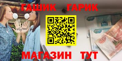 марихуана Обь