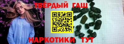 гашиш Нягань
