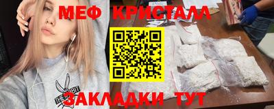 mdma Обнинск