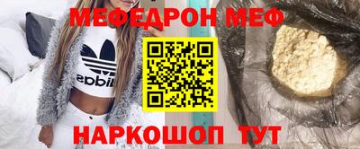 mdma Обнинск