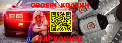 марихуана Обь