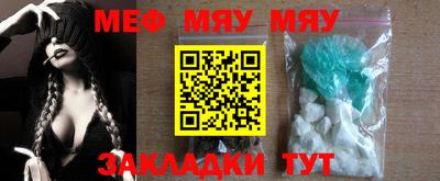 марихуана Обь