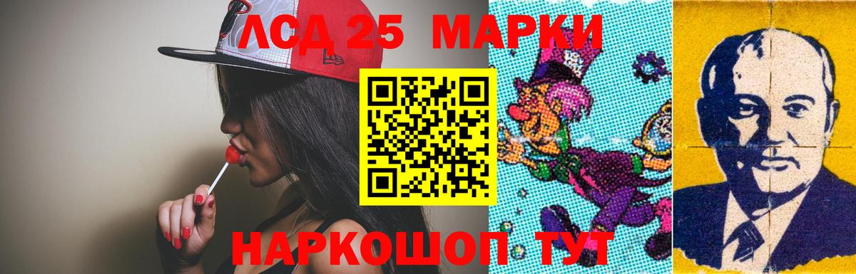 Лсд 25 экстази  Вход с VPN  Родники  ЛСД экстази ecstasy  Лсд 25 экстази кислота 