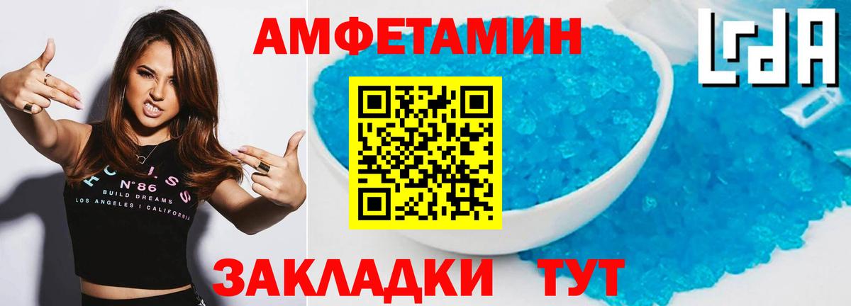 МЕТАМФЕТАМИН Methamphetamine Родники