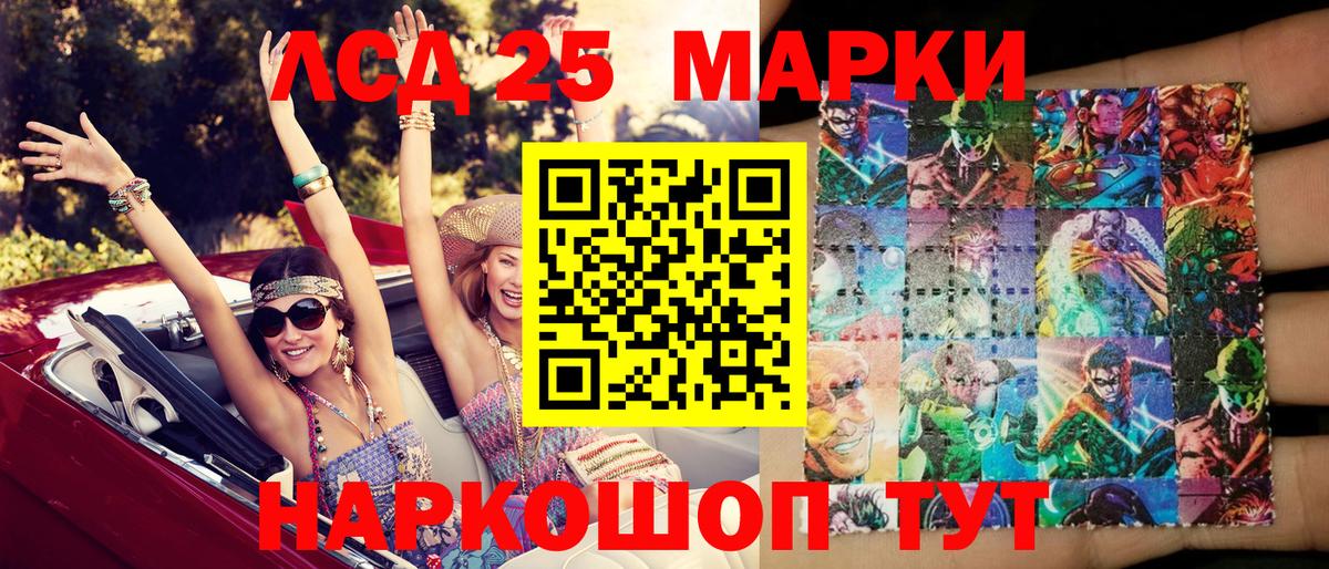 Марки N-bome 1,5мг  Марки N-bome 1,5мг  Вход с VPN  Родники 