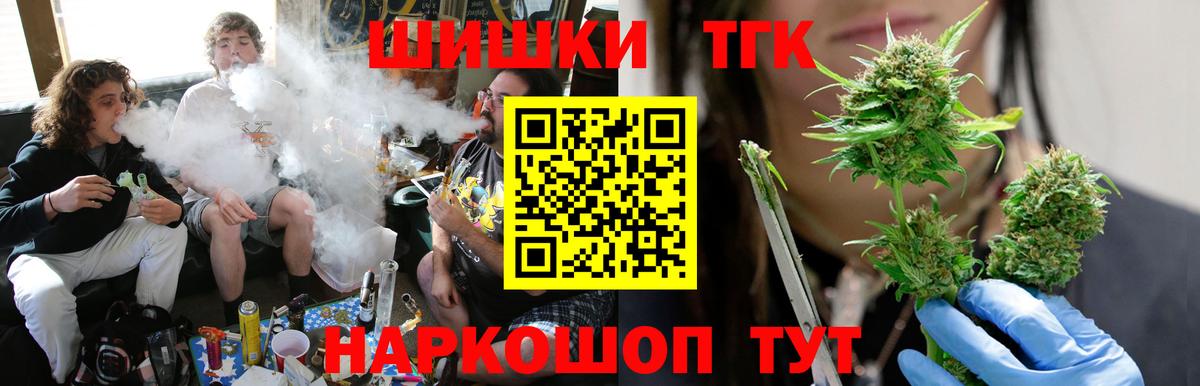Родники  Бошки марихуана ГИДРОПОН  МАРИХУАНА сатива  Бошки марихуана гибрид  Вход с VPN 